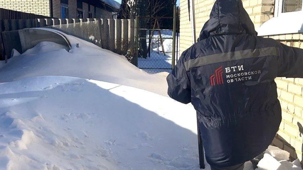 БТИ Московской области