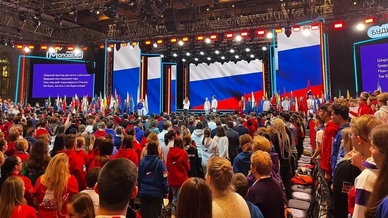 Движение Первых | Подмосковье