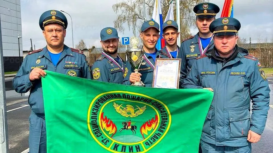 Клинские пожарные стали лучшими на соревнованиях по ликвидации ЧС при ДТП