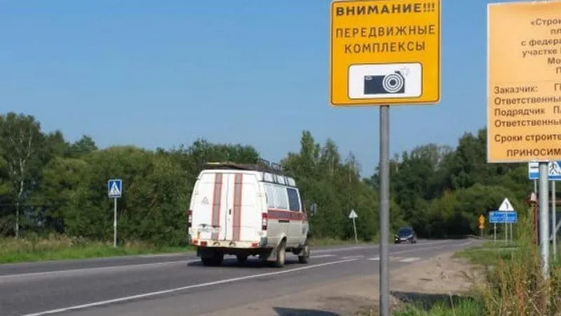 Минтранс МО