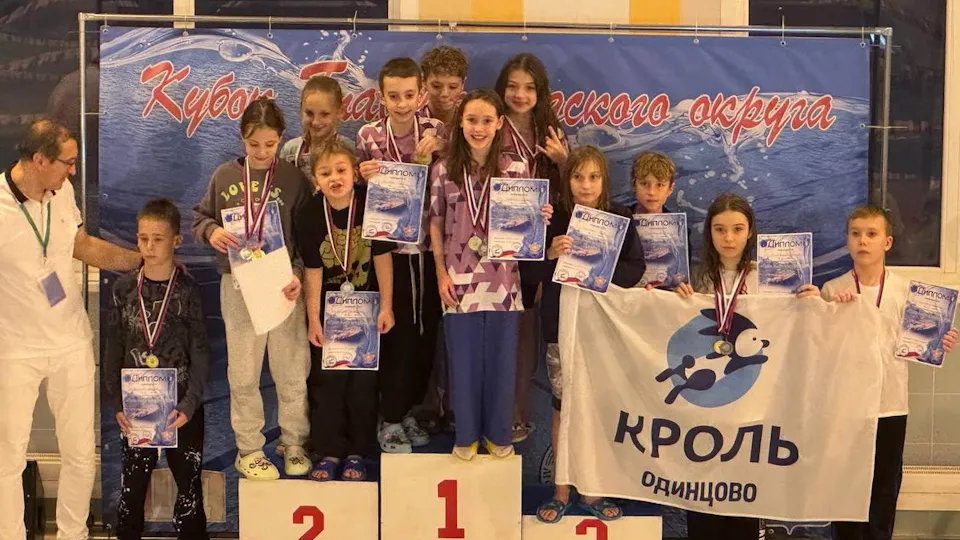 Фото: пресс-служба администрации г.о. Чехов