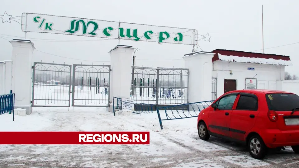 Фото: REGIONS/Василий Тремасов