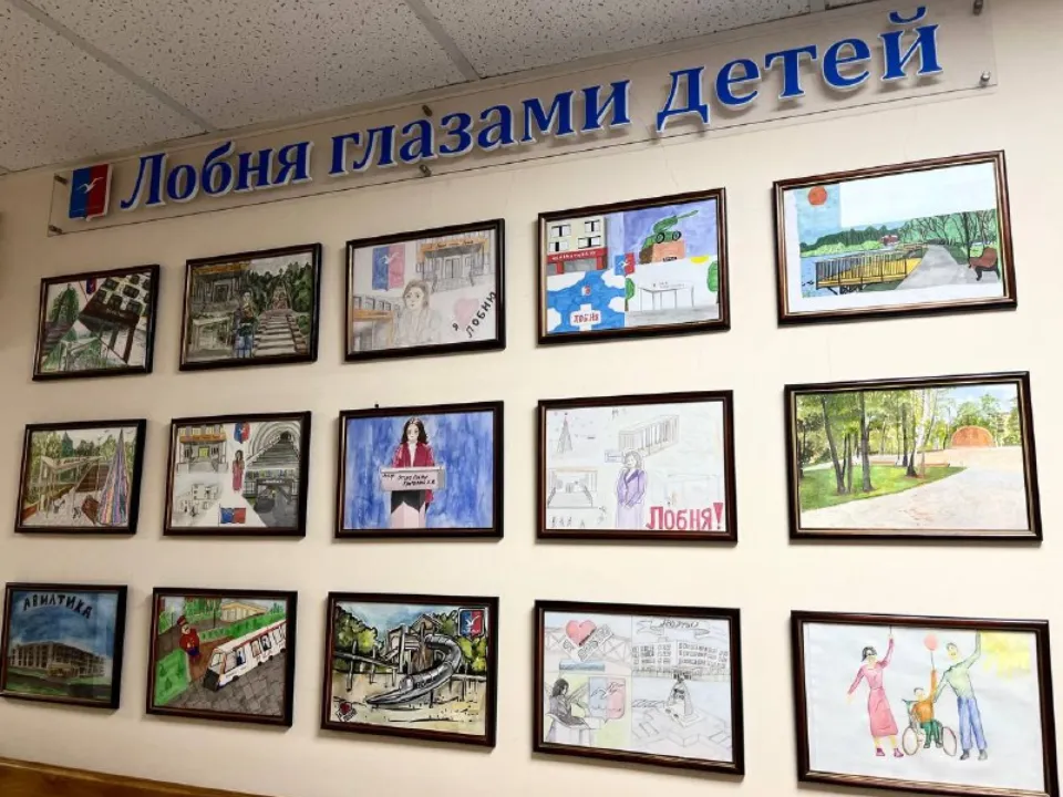 Фото: пресс-служба администрации г.о. Лобня