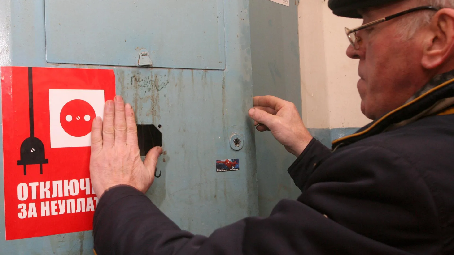 Виталий Ватулин