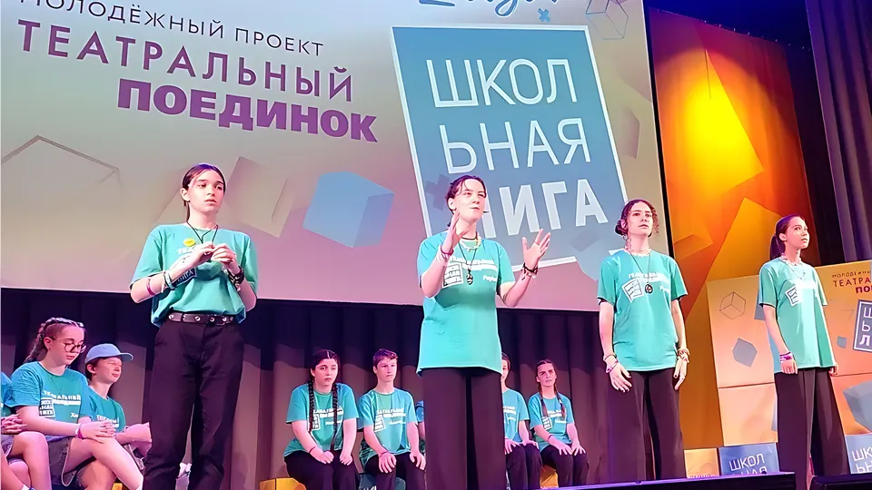 Фото: администрация г.о. Реутов