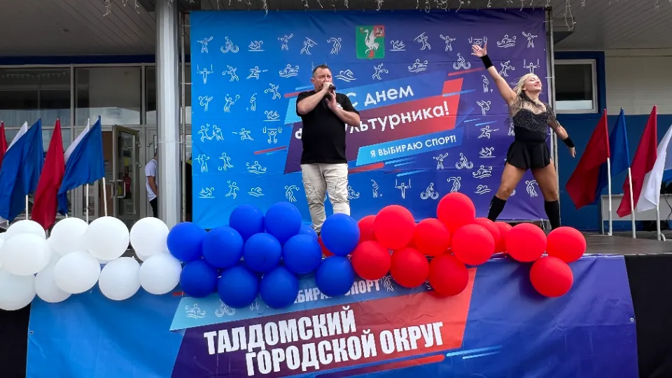 Фото: МедиаБанк Подмосковья/Аннета Юрасова