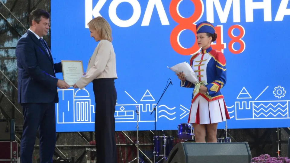 Фото: пресс-служба администрации г.о. Коломна