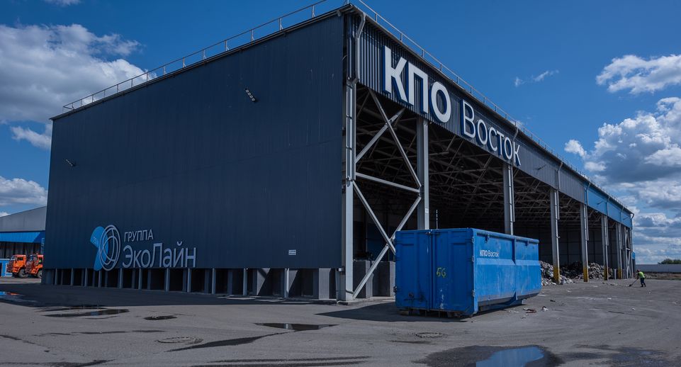 Мастерская по производству деталей для оптики открылась на подмосковном КПО
