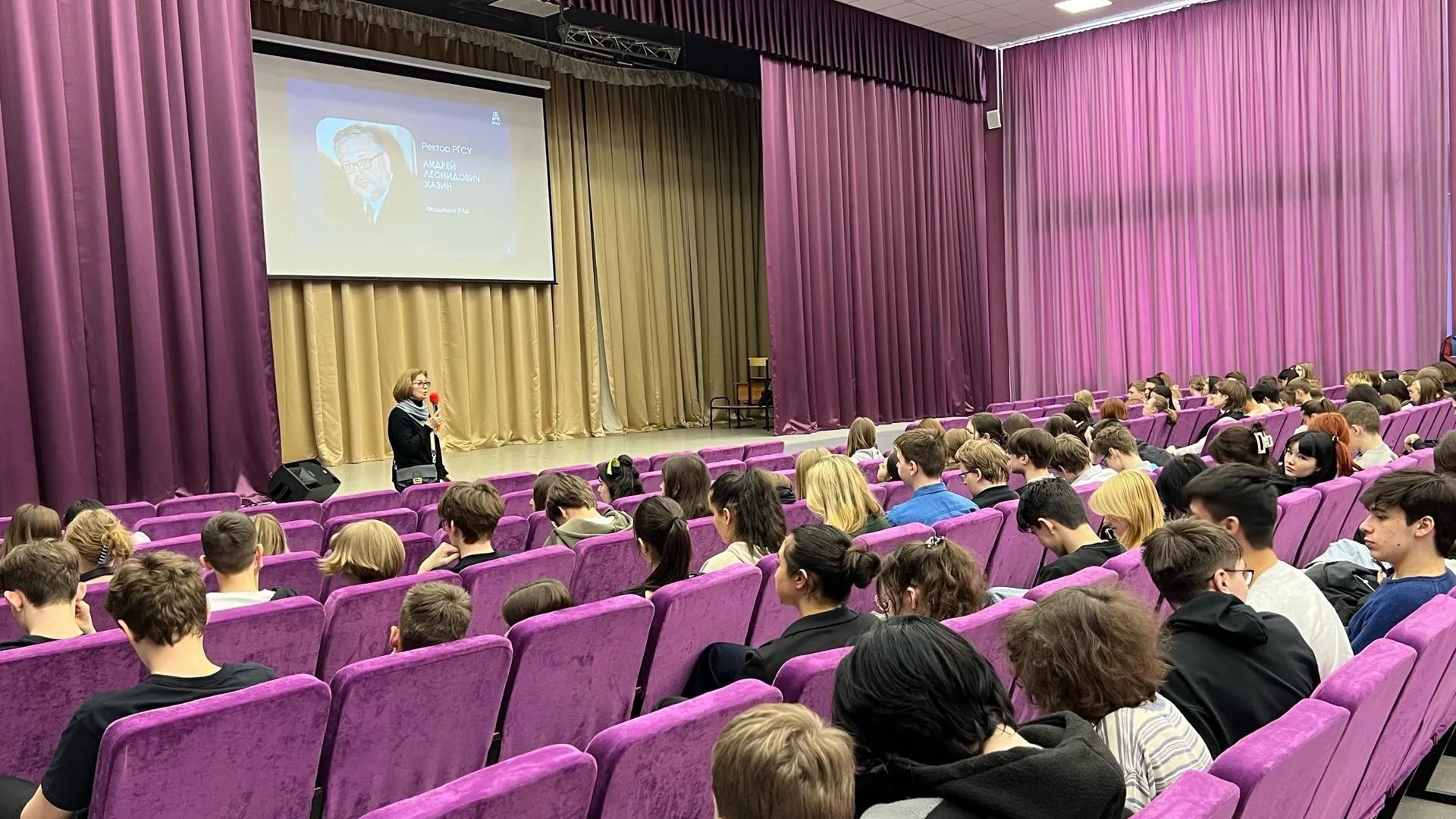 Министерство образования Московской области