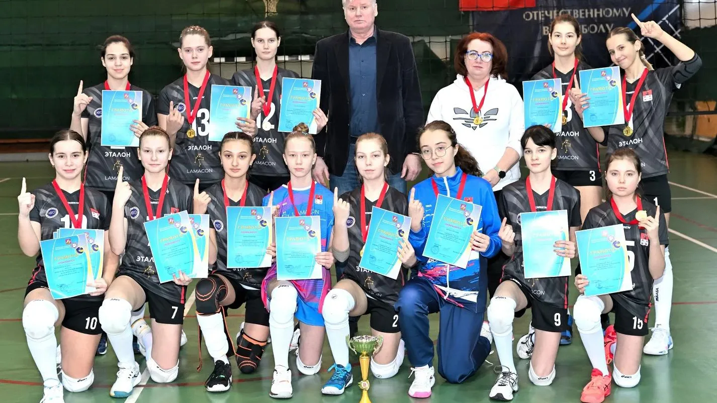 Фото Московская областная федерация волейбола/ВКонтакте.