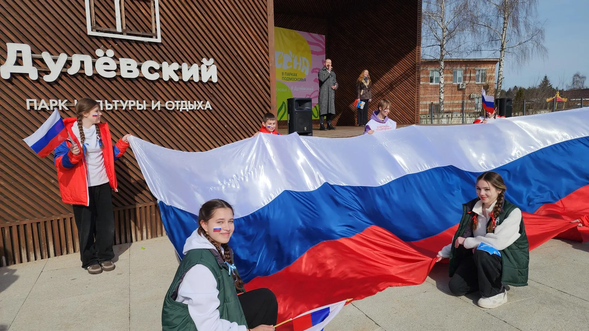 МедиаБанк Подмосковья/Ольга Сычева