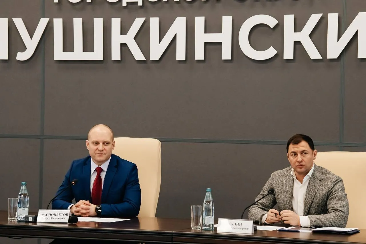 Пресс-служба администрации городского округа Пушкинский