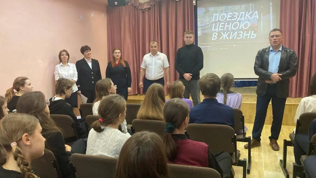 Минтранс Подмосковья