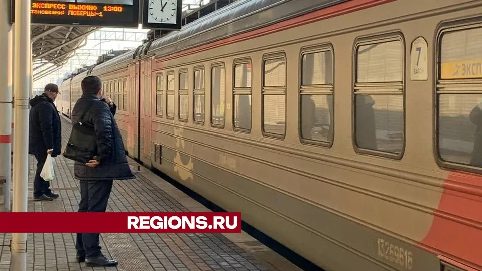 Фото: REGIONS/Елена Фурман