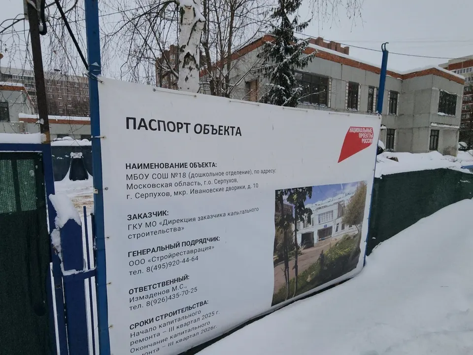 Фото: REGIONS/Валерий Гореловский