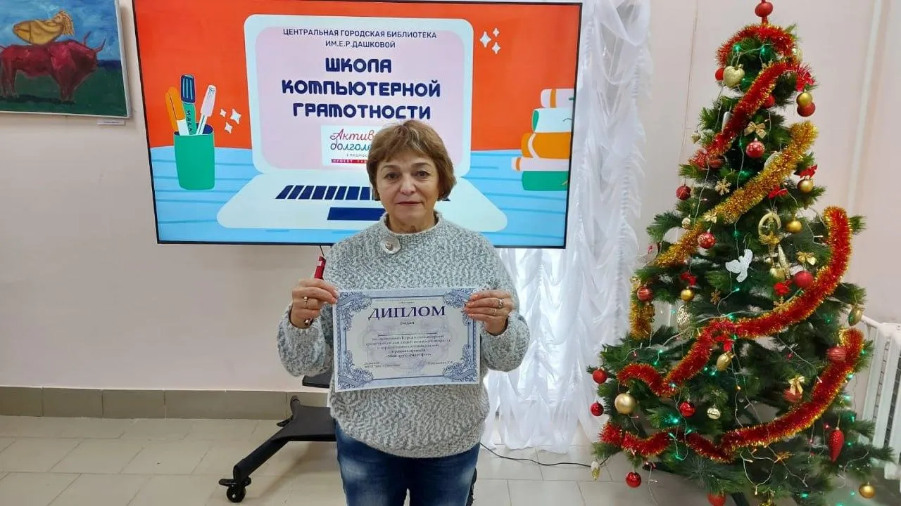 Фото: соцсети