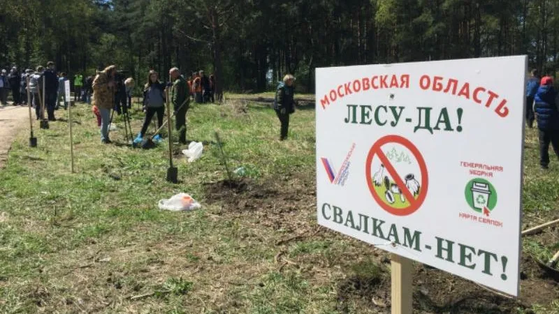 Пресс-служба регионального отделения ОНФ в МО