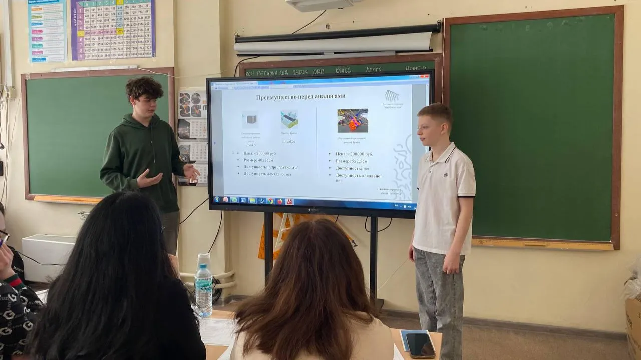 Министерство образования МО