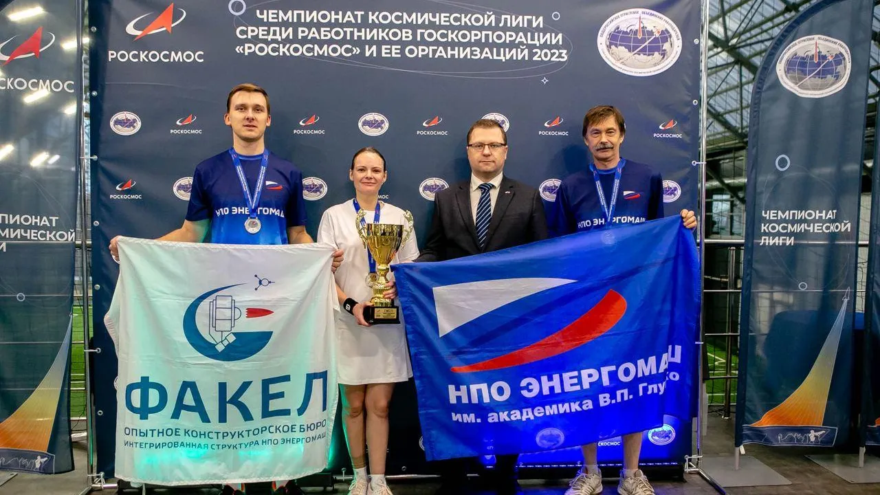 Спортсмены из подмосковных Химок отличились в турнирах Космической лиги