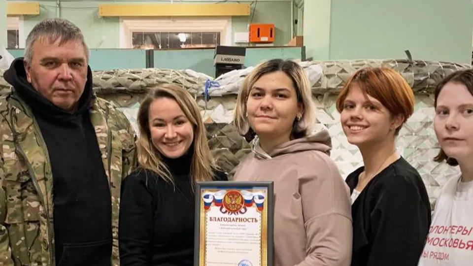 Фото: администрация г. о. Электросталь