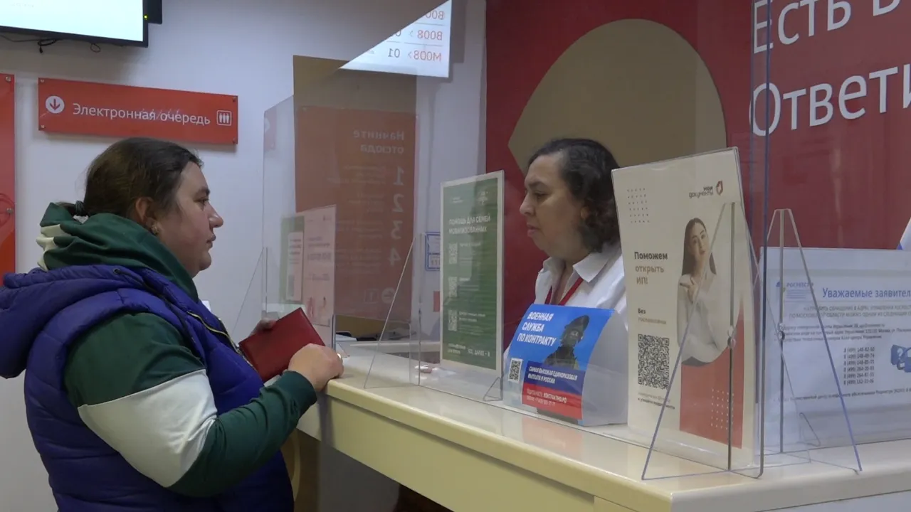 МедиаБанк Подмосковья/Елена Аботурова