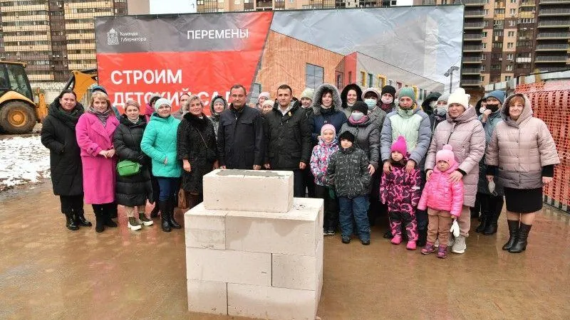 Новый детский сад построят в Реутове