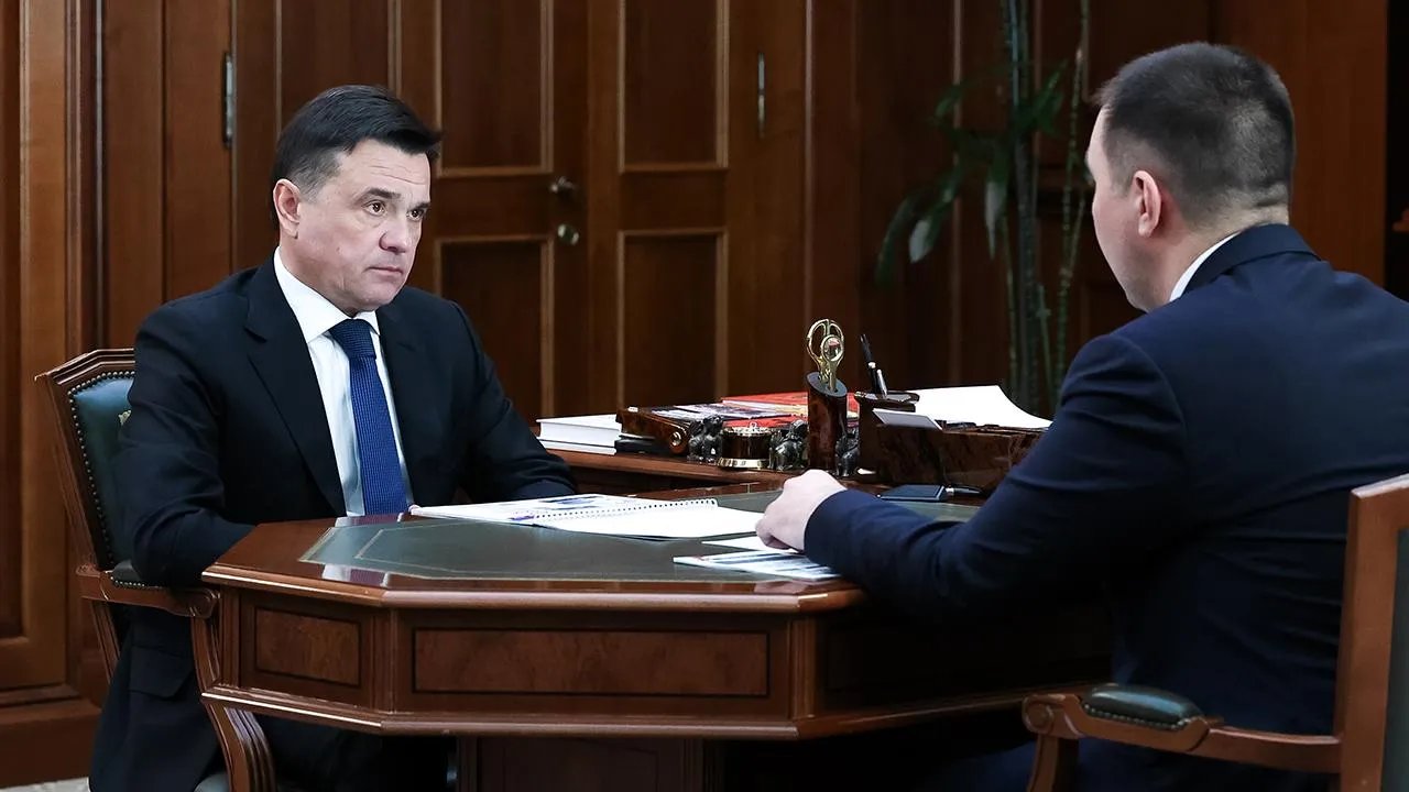 пресс-служба губернатора и правительства Московской области/Евгений Пронин