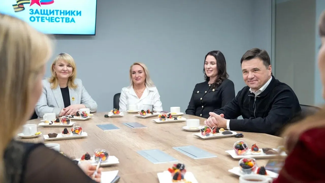 пресс-служба губернатора и правительства Московской области/Александра Степанова