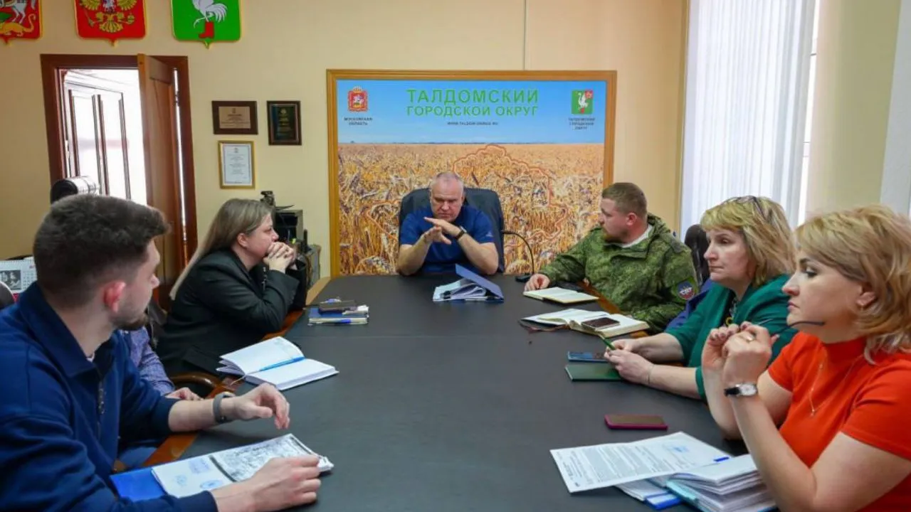 Фото: пресс-служба администрации Талдомского г.о.