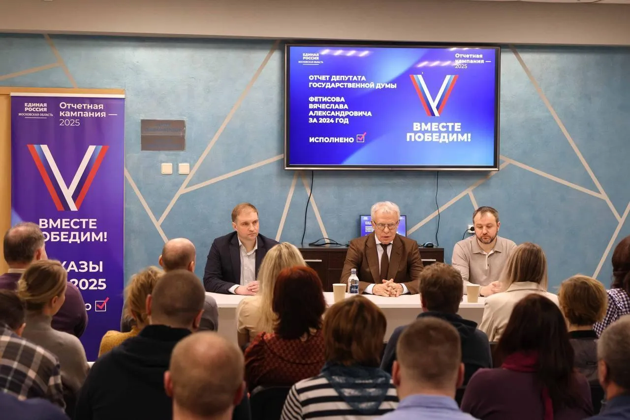 Пресс-служба администрации городского округа Подольск