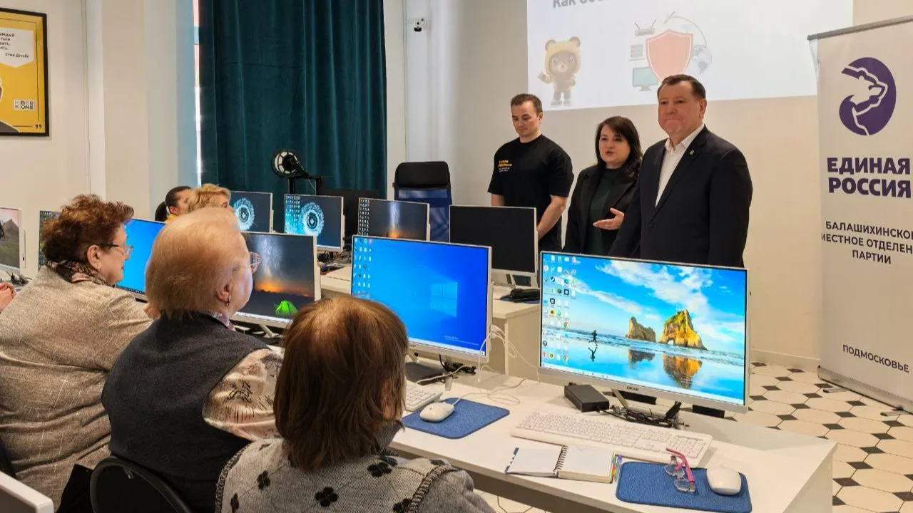 пресс-служба администрации г.о. Балашиха