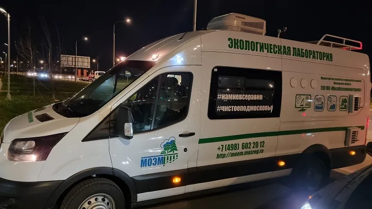 Фото: пресс-служба Министерства экологии и природопользования Московской области