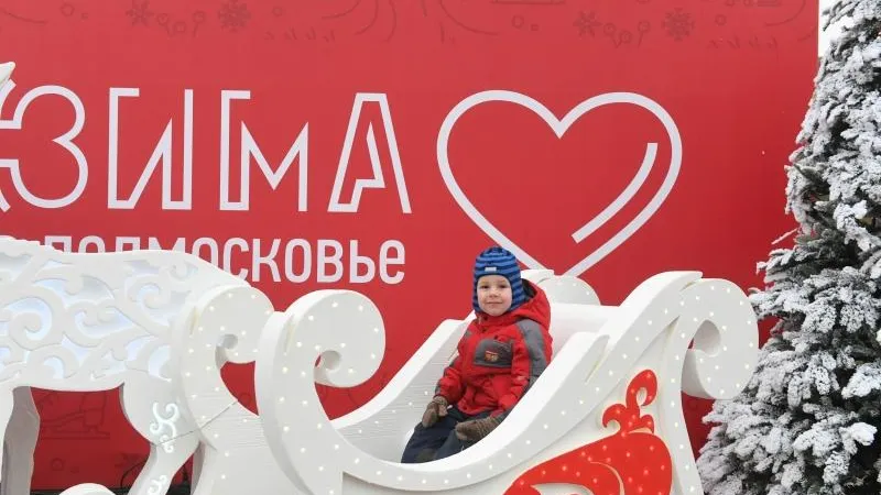 Денис Трудников / Подмосковье сегодня