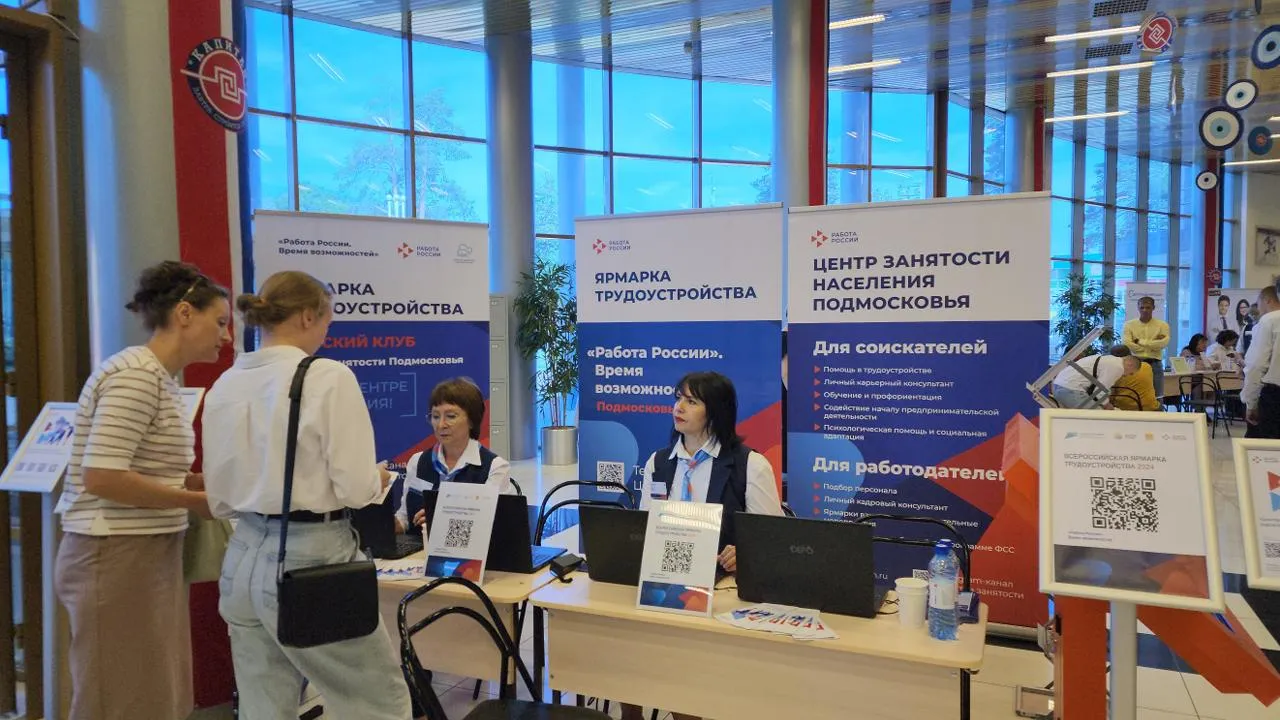 МедиаБанк Подмосковья/Андрей Семибратов