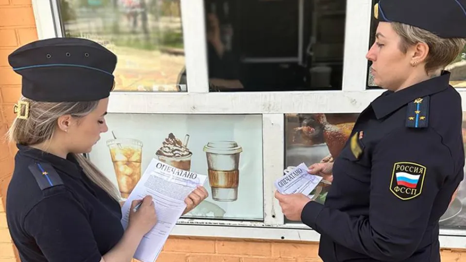 Фото: ГУФССП России по Московской области