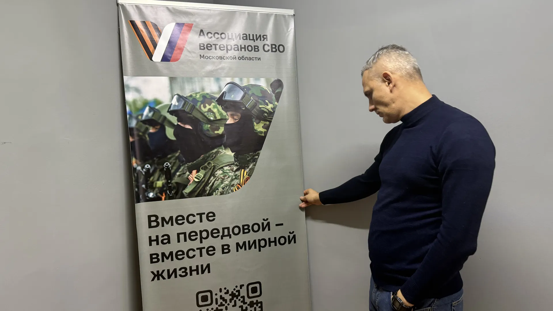 Фото: МедиаБанк Подмосковья/Анна Дука