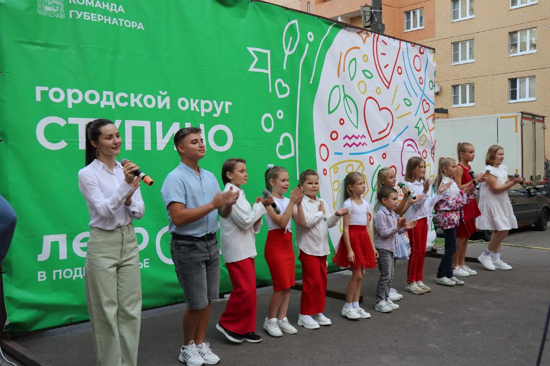 Фото: Молодежный центр г.о. Ступино