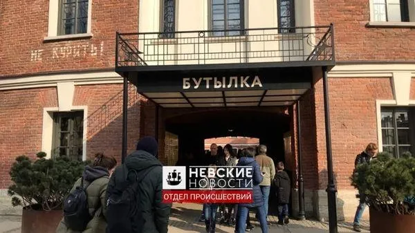 «Невские новости»
