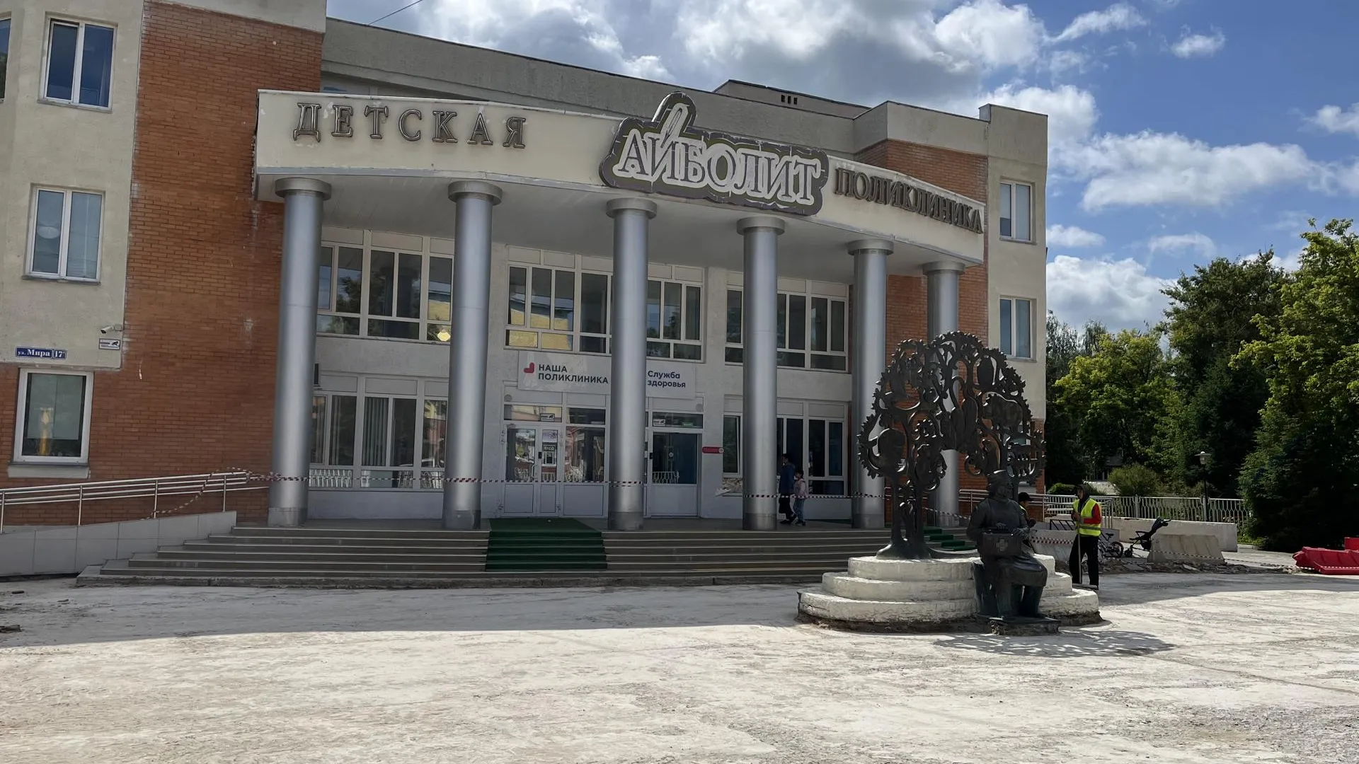 Фото: Луховицкая больница