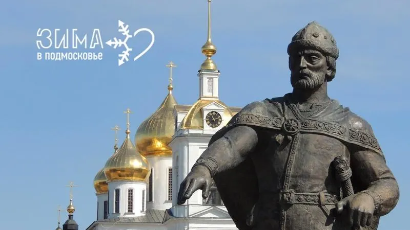 Стало известно, где в Подмосковье отдыхают знаменитости 