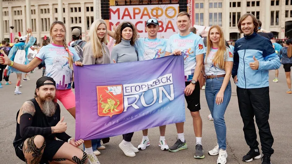 Фото: Управление спорта и молодежной политики муниципального округа Егорьевск