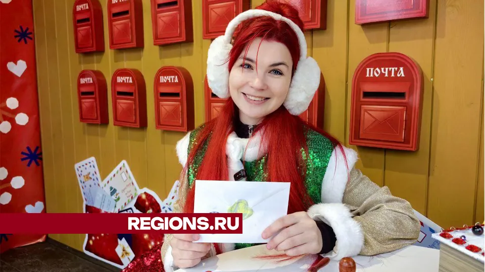 Фото: REGIONS/Елена Катасонова