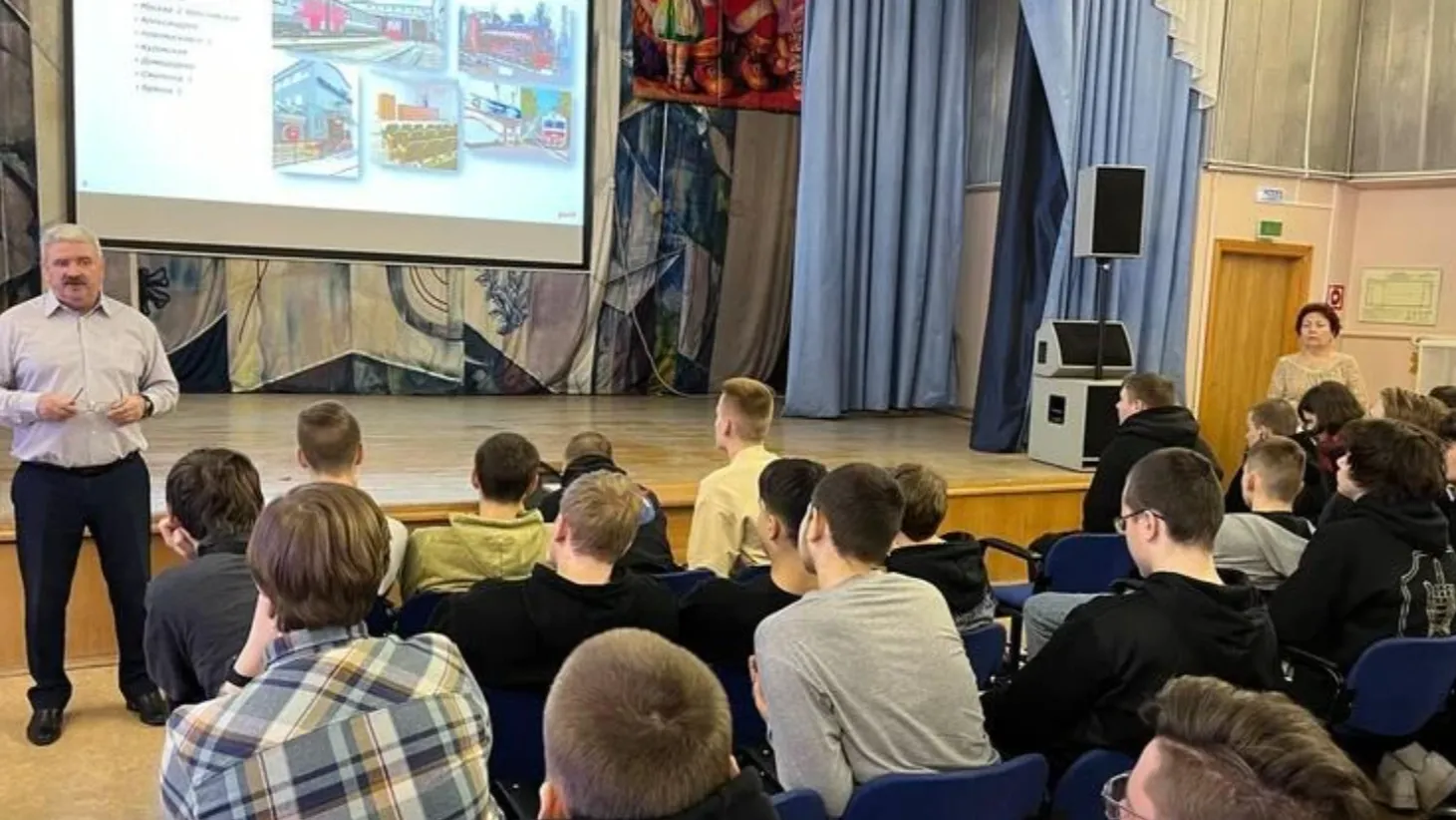 Министерство образования Московской области