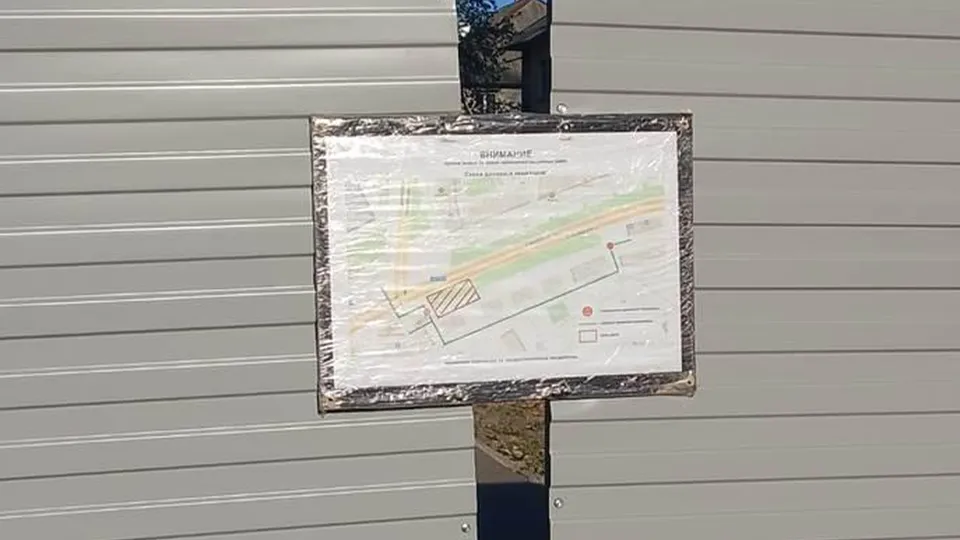 Фото: Администрация городского округа Люберцы