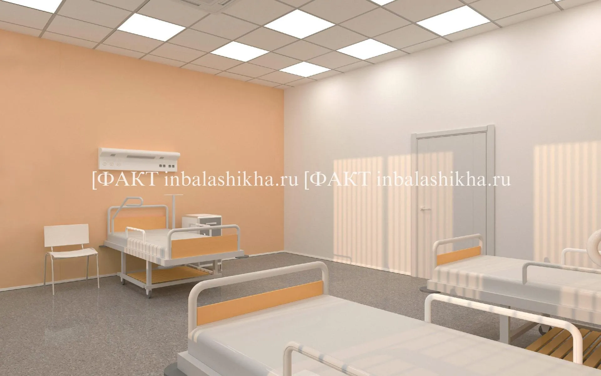 Минстрой МО