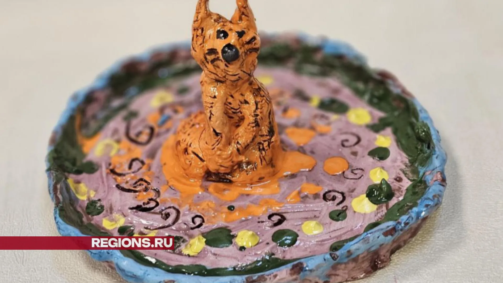 Фото: Хавива Фонина