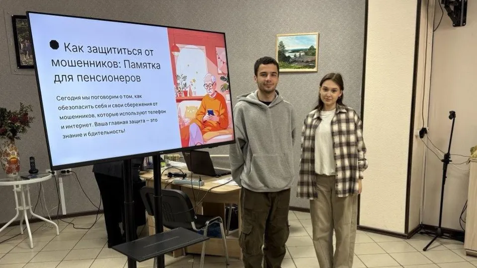 Министерство образования Московской области