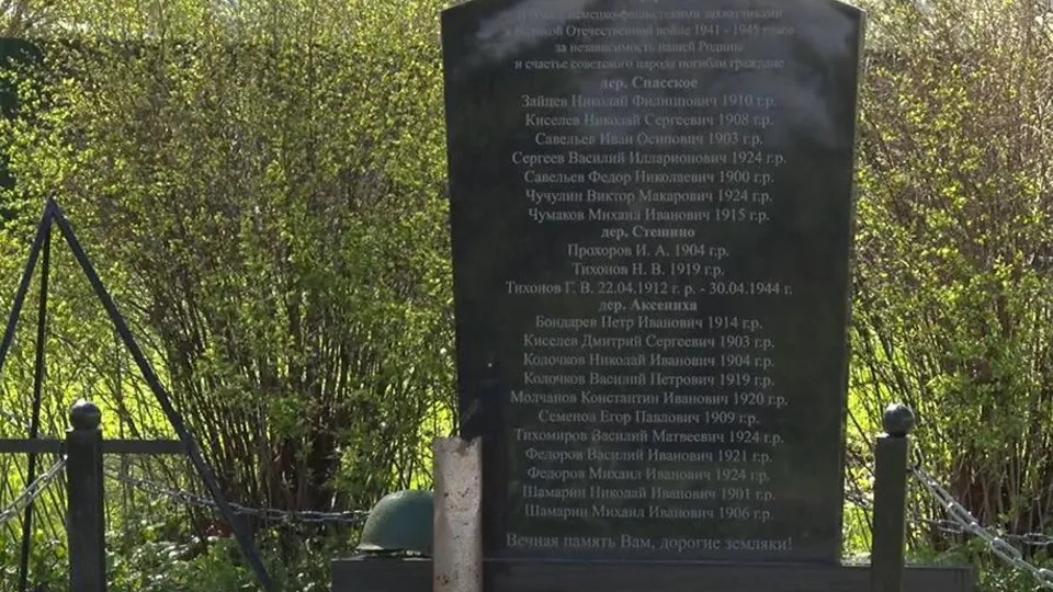 Фото: администрация г.о.Клин