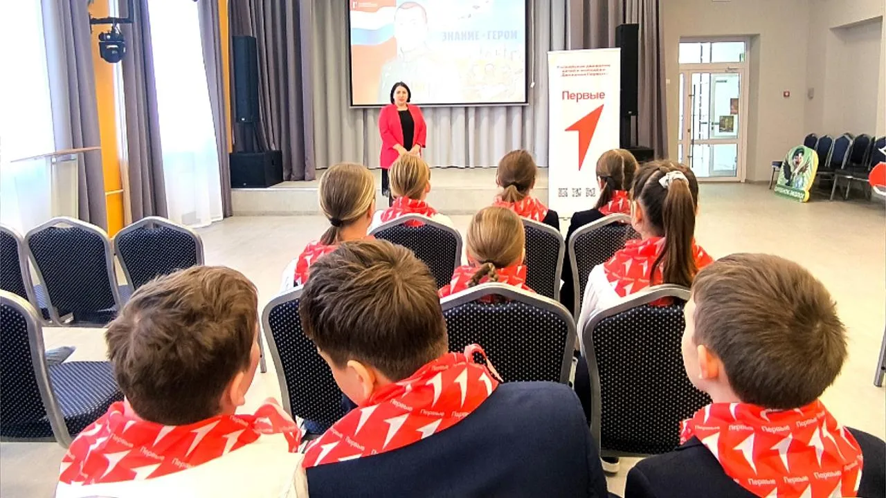 первичное отделение Движения первых Лицея №2 города Ступино