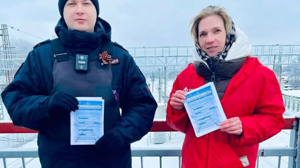 Фото: t.me/adm_mgo